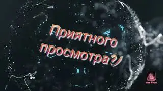 Бесконечное лето (бесконечная гонка)#5 Руд Лена.!!!!