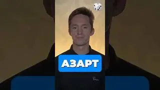 ТЕОРИЯ ВЕРОЯТНОСТЕЙ 🧐 #база #математика #егэ2025 #егэ #шортс