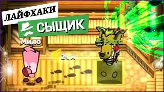 Лайфхаки за СЫЩИКА в Саспектс | Как правильно играть за сыщика в Suspects ?! | Саспектс лайфхаки
