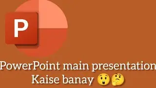 HOW TO MAKE POWERPOINT PRESENTATION