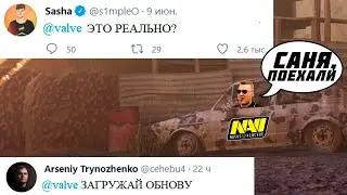 Новая графика в CS GO 2021