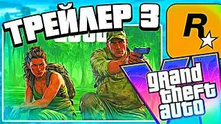 A new GTA 6 trailer will be released on May 14, but it won't be gameplay – new GTA 6 leaks