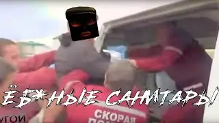 ИСТОРИЯ ДВУХ БАНДИТОВ #2 - ГРЁБАНЫЕ САНИТАРЫ (STALCRAFT)