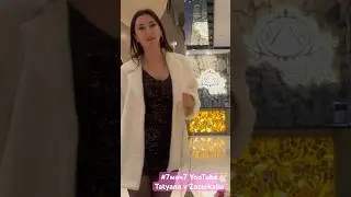 #7меч7 Tatyana v Zazerkalie