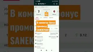 ЮВЕНТУС МИЛАН ПРОГНОЗ НА МАТЧ #ювентус#милан#футбол#футболсегодня#ставканафутбол#прогнознафутбол#гол