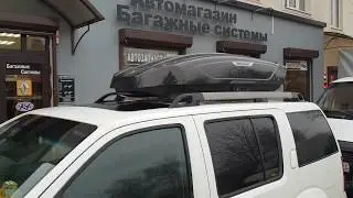 Автобокс BROOMER Venture Black Gloss