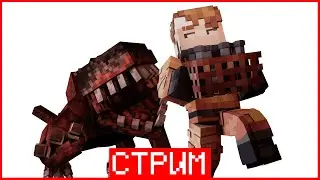 ДЕЛАЕМ КАРТУ/ОБНОВУ ДЛЯ ЭДИСОНА по LethalCompany #2 | Стрим LayBren'a