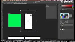 🔥สอนใช้งาน Artboard ใน Photoshop เข้าใจง่ายในคลิปเดียว สอน Photoshop CC 2020