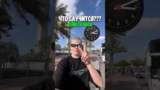 I WASTED 24 HOURS ON THE BEACH! 