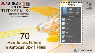 Autocad 3D Tutorial 70: How to use Filters | Solid History | Vertex | Culling in Autocad 3D?