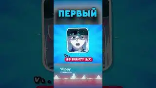 Угадай персонажа за 3 секунды!