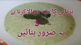 #dahi