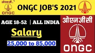 ONGC JOBS 2021 | LATEST JOBS | JOBS | In Telugu