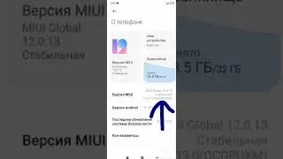 Как включить режим разработчика на Redmi 9 / 9A / 9C / Ответ тут!