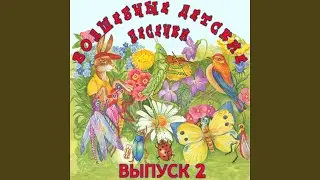 Храбрый зайчик