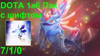Dota 2 Кастомка от XENO Dota 1x6 Пак