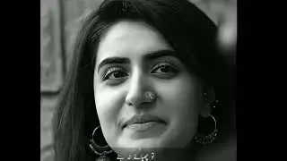 Kia bany baat jab baat banaye na bany (Mirz Ghalib)