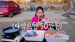 (cc) Mukbang of eating extra-large ramen // If you leave any, you'll go to hell