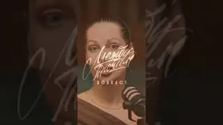 #краснова