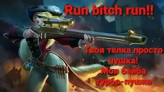 Гайд на Лесли 2020!Лесли-мейнерам посвящается!)