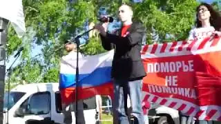 Шиес. Товарищ, верь...