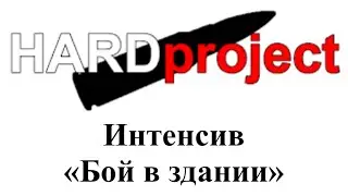 У нас учат выживать! 29 февраля 2024 г.