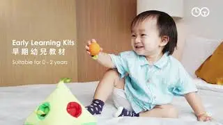 About Our Early Learning Kits for 0-2 years old