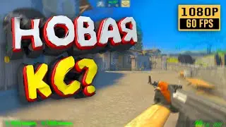 IS THIS COUNTER-STRIKE 1.7? IS IT THE NEW CS FROM VALVE OR WHAT?