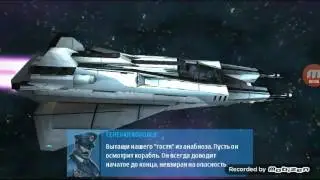 N. O. V. A. Наследие Обзор Игры