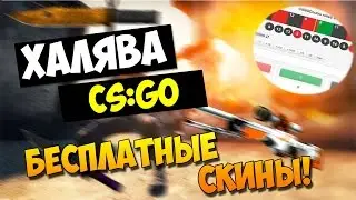 Новый сайт с халявой!!!Топовый дроп!
