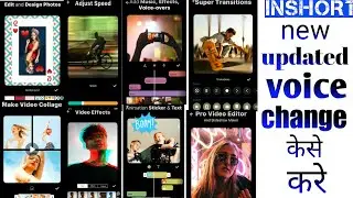 Voice change kese kare inshot new updated 2022 दमदार फीचर,