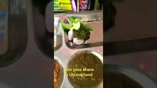 Mussoorie Food Tour | Ghar jaisa khana in Uttarakhand | #foodshorts #viralshort #gharkakhana #food