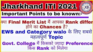 Jharkhand ITI Admission 2021 | ITI Merit List | Rank Wise College | jceceb iti 2021 | JCECEB 2021