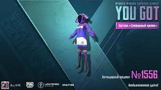 забираю багги рэп пубг мобайл pubg mobile