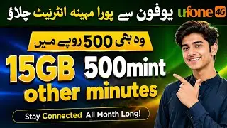 Ufone monthly internet package | Ufone net package | Ufone call package |