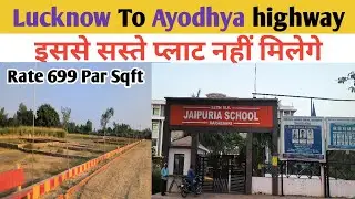 Ayodhya highway par सस्ते प्लाट || plot in ayodhya highway