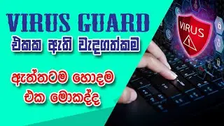 Best Antivirus Software 2022