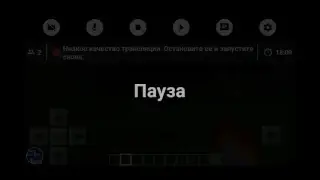 Стрим игры 