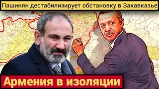 Армения провела военные учения с Западом и приняла военную технику. Какими будут последствия?