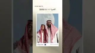 مع كاميرا زايس سوبر تليفوتو في #vivoV60