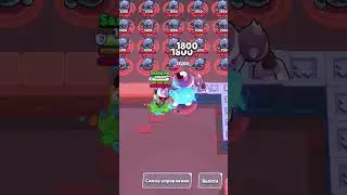 не Мортис, #like #brawlstars #subscribe #бравлстарс #бравл #brawl #да #врек  но ульта..