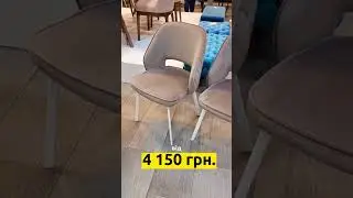 Стілець Andre з кастомізацією - білі / чорні ніжки та тканина на вибір