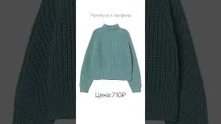 Твой вайлдберриз ❤️