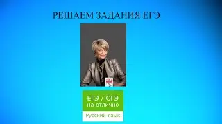 Алгоритм решения 9 задания ЕГЭ
