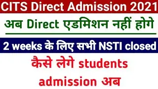 CITS Direct Admission 2021 || CITS   Open Spot Round 2021 || CITS Direct Spot Admission 2021 || cits