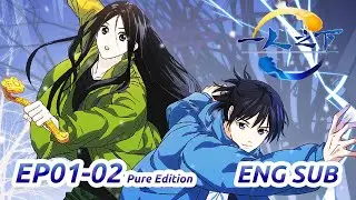 MULTI SUB -【The Outcast】EP01-02 FULL | Chinese Animation