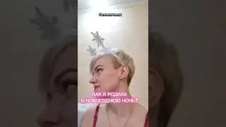 часть 6 // tg, ЯндексДзен, вк: NASTI_BUBI  /// #влог #беременность #роды #здоровье