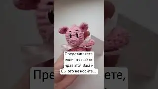 ТГК — wulfy_toys #handmade #вязаниекрючком #игрушкакрючком #свинкакрючком #crochet #игрушкикрючком