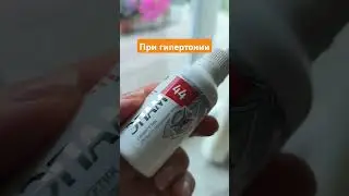 При гипертонии и других проблемах с ССС.