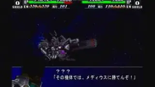 Super Robot Wars MX Chapter 1 (Cerberus route) part 3
